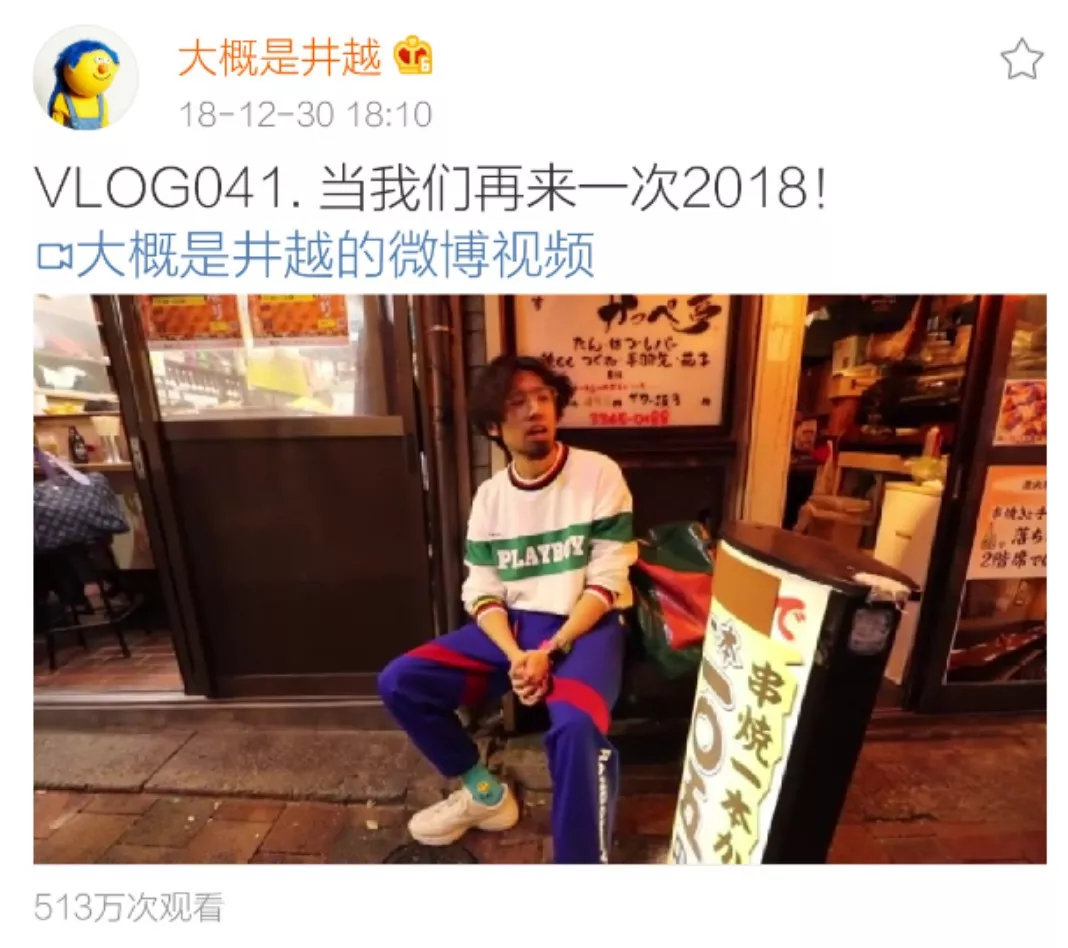 平台造风口，Vlog是一场自上而下的狂欢？
