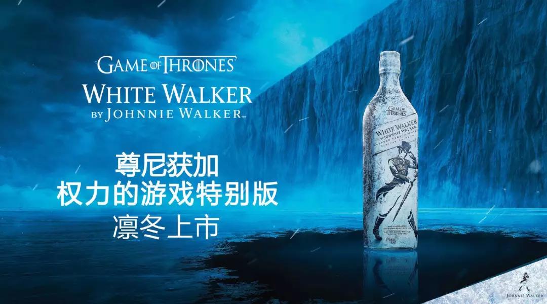 《权利的游戏》品牌借势合集,杜蕾斯又赢了?!