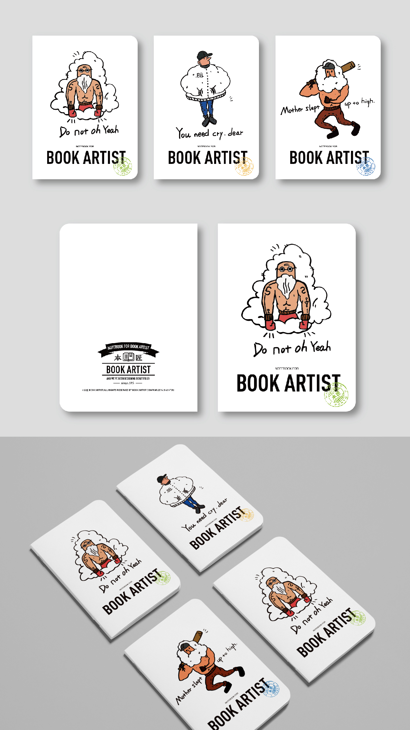  帕拉克品牌整合机构设计案例：本匠品牌设计