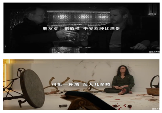 漫威IP教你如何接地气