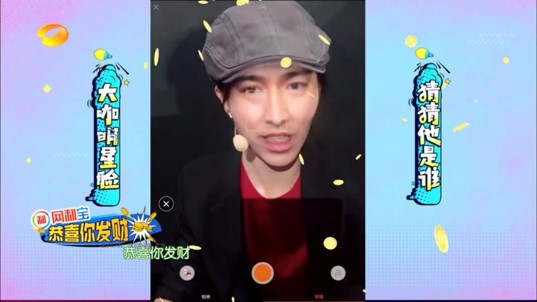 融合场景巧植入,心机撩粉网利宝