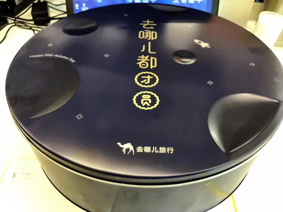 腾讯、阿里、网易、杰士邦等30家中秋月饼设计盘点！