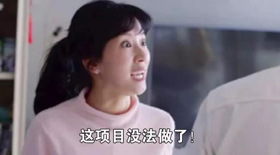 如果把苏大强看作甲方爸爸,一切都说得通了……