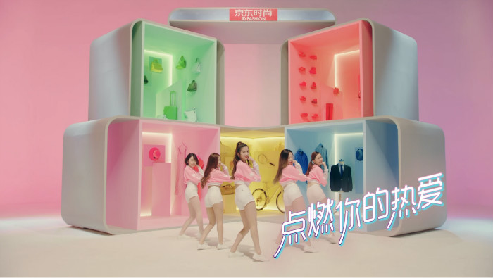 京东时尚:与练习生一起fashion!