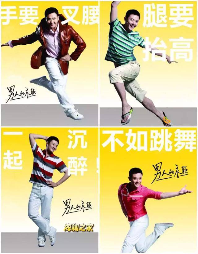 从印小天到林更新，土味国牌的挣扎与自救