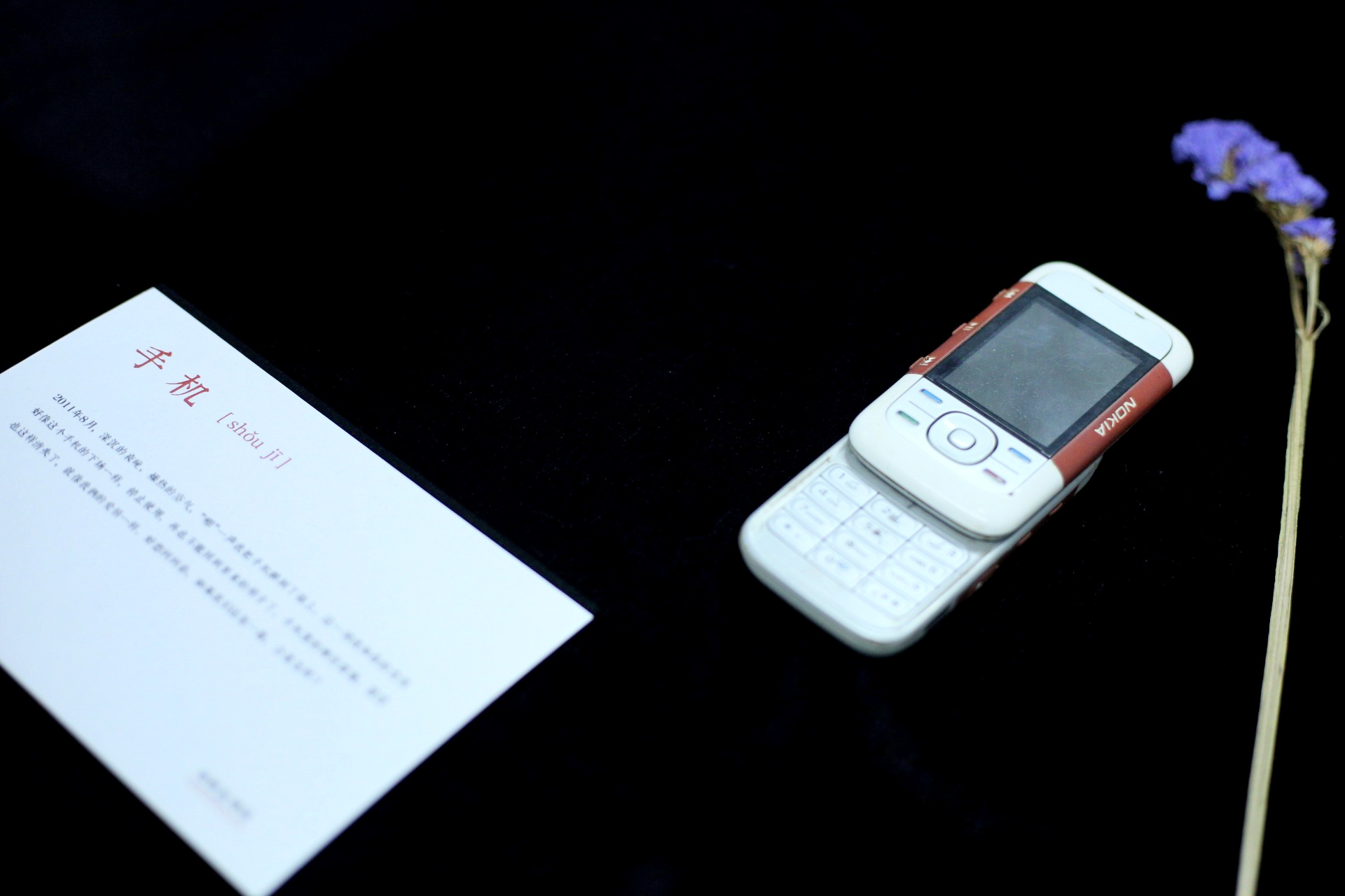 520当天,沈阳万象城开了一场只有7天的失恋展-爱情避难所