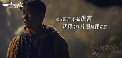 不吹不黑,这些电影海报文案太精彩了!