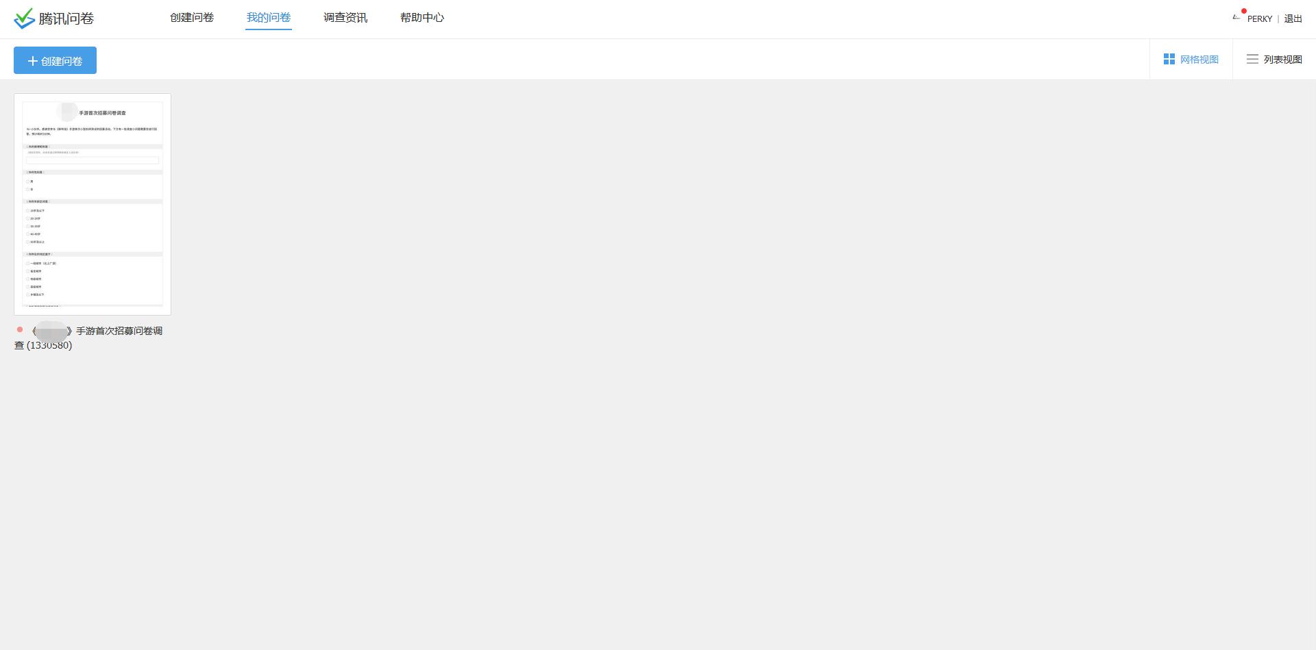市场宣发3步走：从准备到落地的基本套路解法