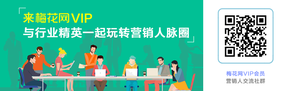 活动回顾 | 营销人,亮出你的个人标签!