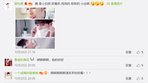 今年的双十一有些「柔软」