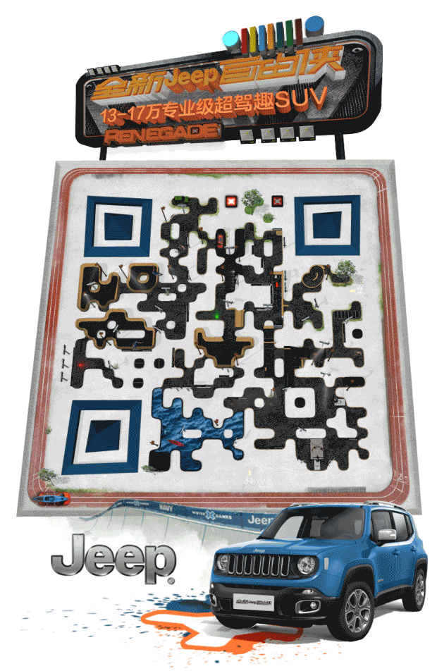 Jeep? 将“二维码”设计出了一个境界