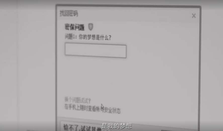 QQ 20年煽情大片,你有多久没用QQ了……