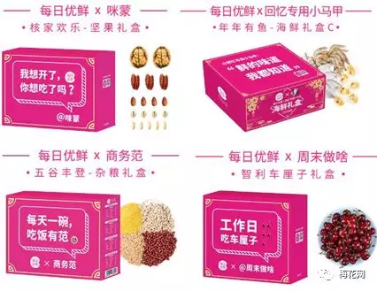 家常味也可以很撩，看每日优鲜的千层套路