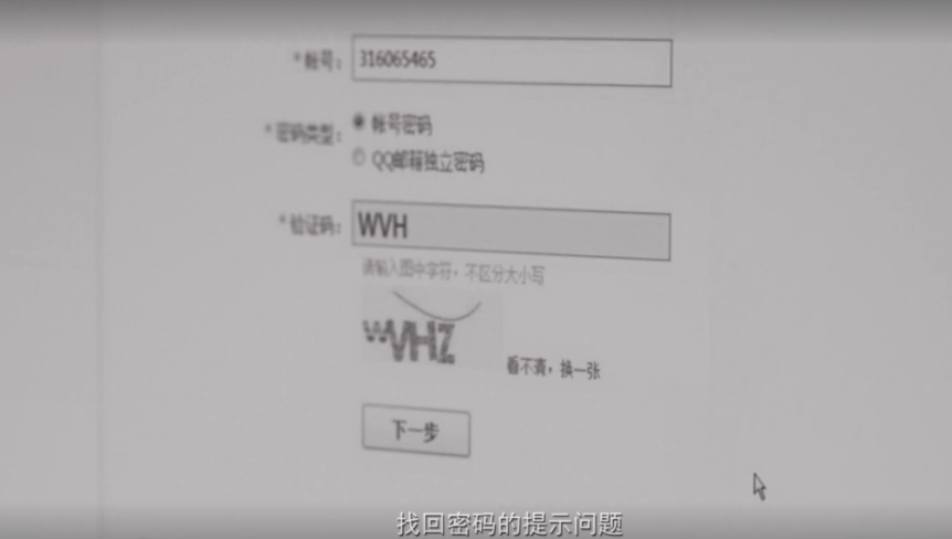 QQ 20年煽情大片,你有多久没用QQ了……