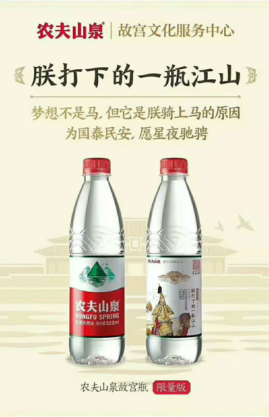 农夫山泉又出“故宫瓶”,为什么品牌都爱“瓶子营销”?