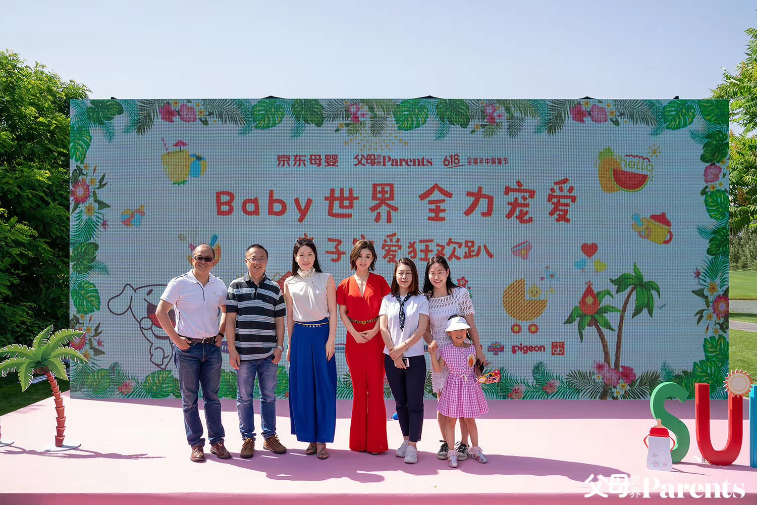 Baby世界,全力宠爱!