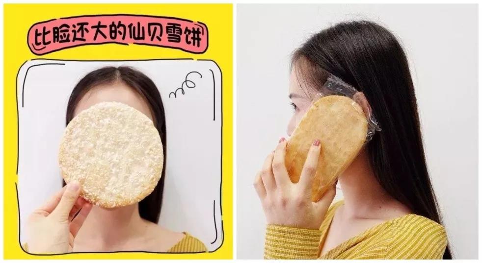 继大白兔奶茶后,旺旺奶茶也来了!