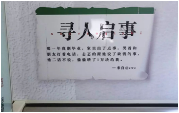 盘点2018上半年，那些让你坐过站的地铁广告