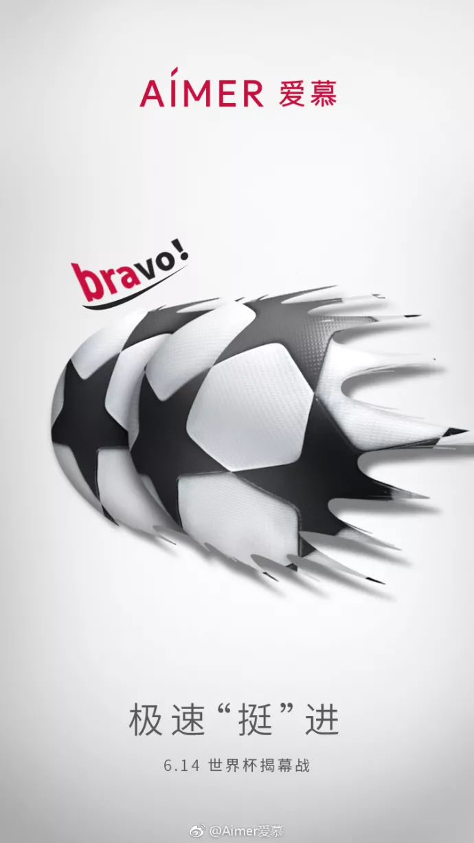 俄罗斯5:0沙特阿拉伯，段子手和品牌商炸了！