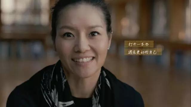 央视读书公益广告 李娜篇