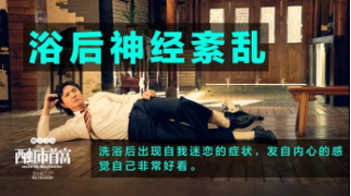 不吹不黑,这些电影海报文案太精彩了!