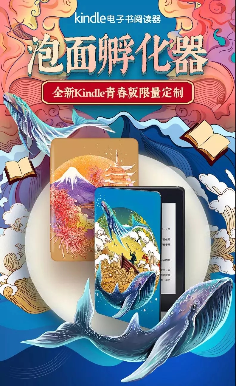 一周最热丨《复联》味的粽子、沙雕版沐浴露…好想马上下单!