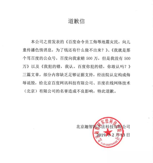 凤凰网宣布封杀 2月20日晚间消息,自媒体"酷玩实验室"发布致歉声明称