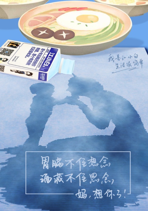 用酒讲故事,江小白2017年度品牌案例精选