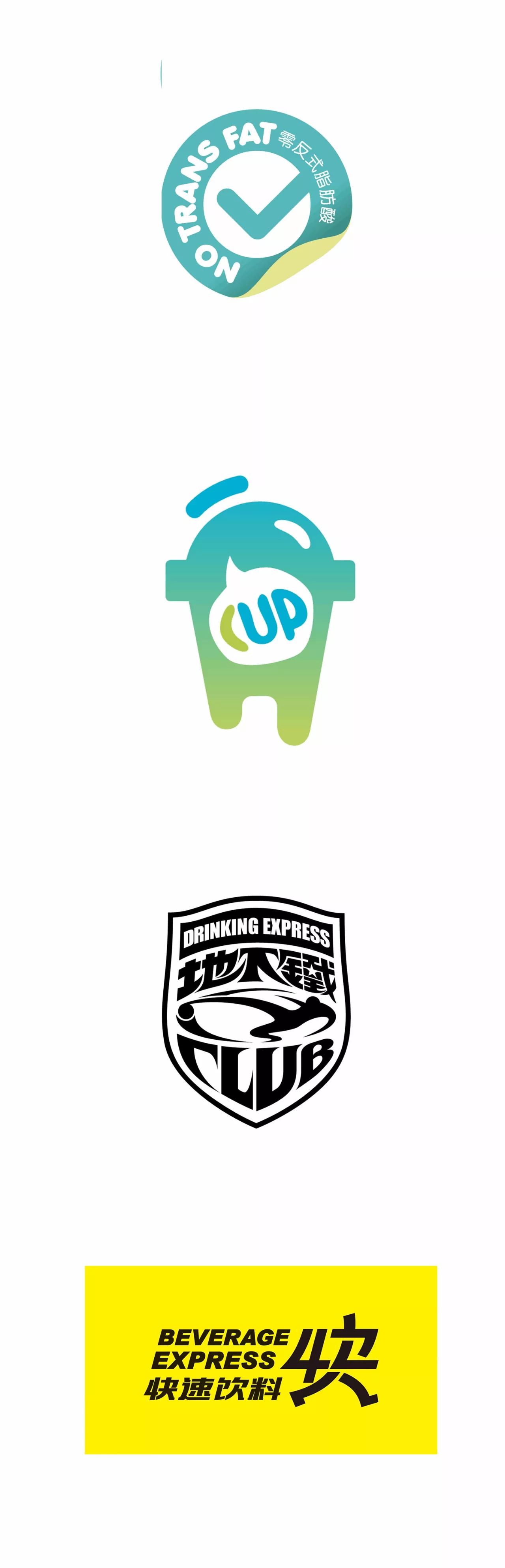 地下铁品牌各种物料开发设计  LOGO创意设计