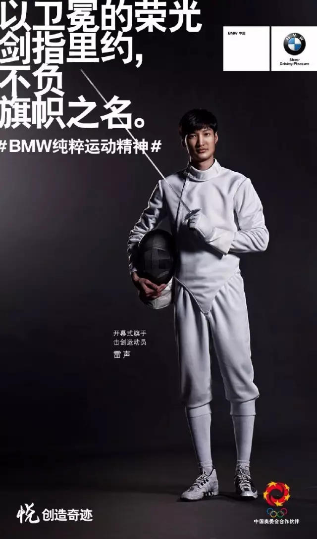 买不起宝马,还不能看宝马的广告文案吗?