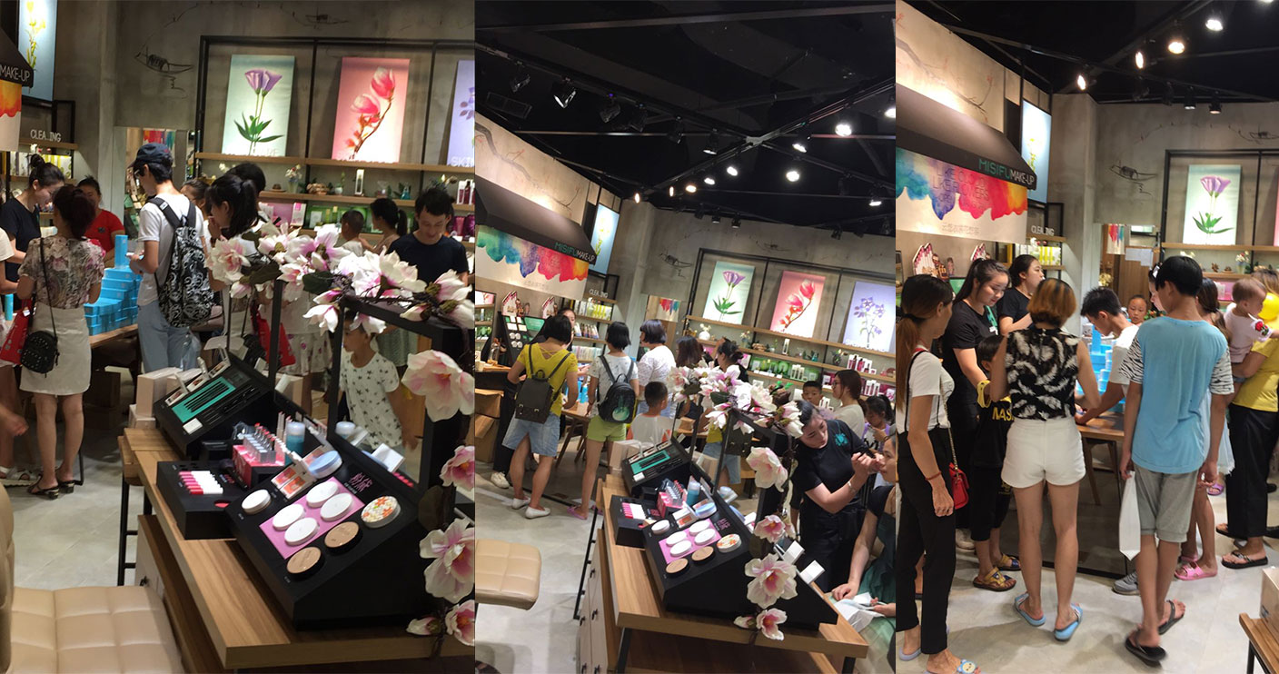 717，一个自带freestyle的品牌