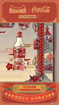 天猫年货节合家欢系列品牌海报—中国风篇