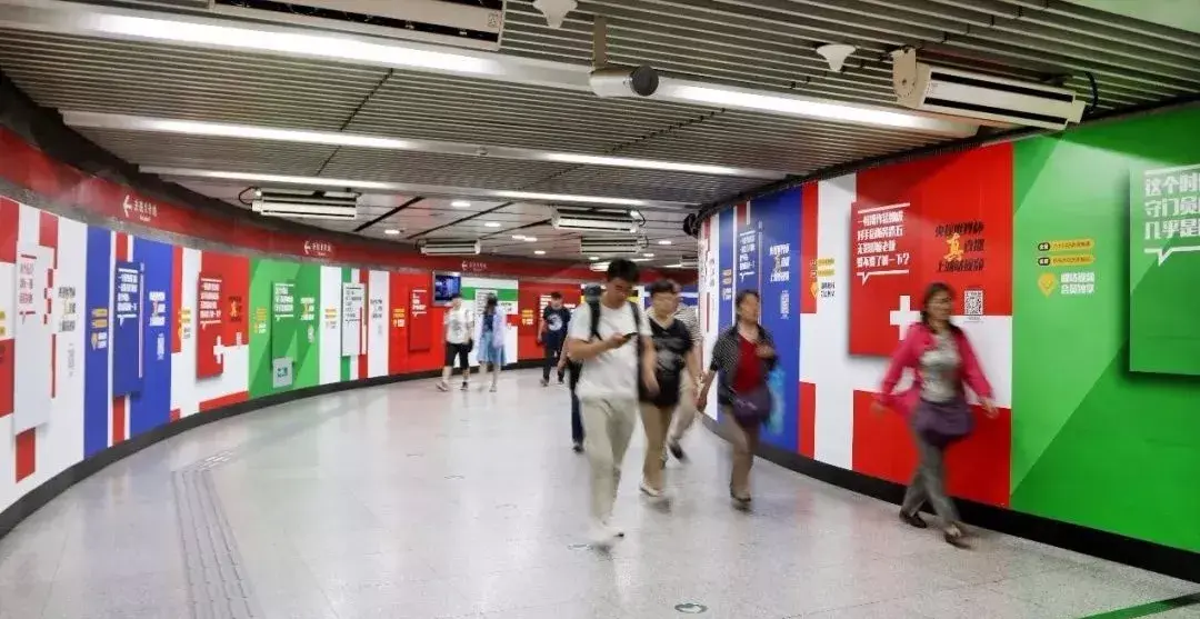咪咕《世界杯专列》北京地铁广告
