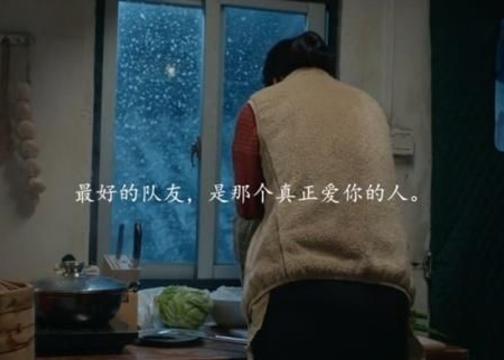 王者荣耀春节公益宣传片