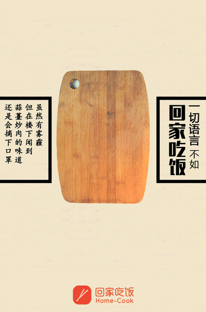 下厨房,回家吃饭,金龙鱼美食文案年度汇总(值得收藏)