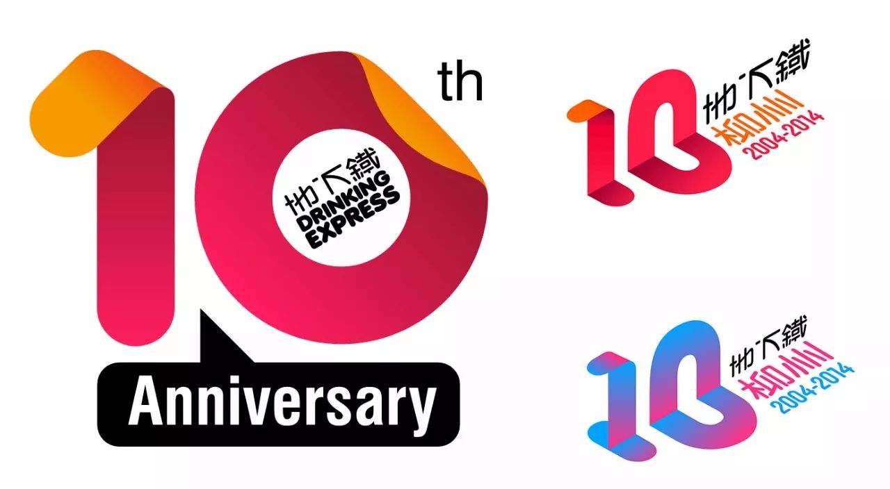 地下铁品牌各种物料开发设计  LOGO创意设计