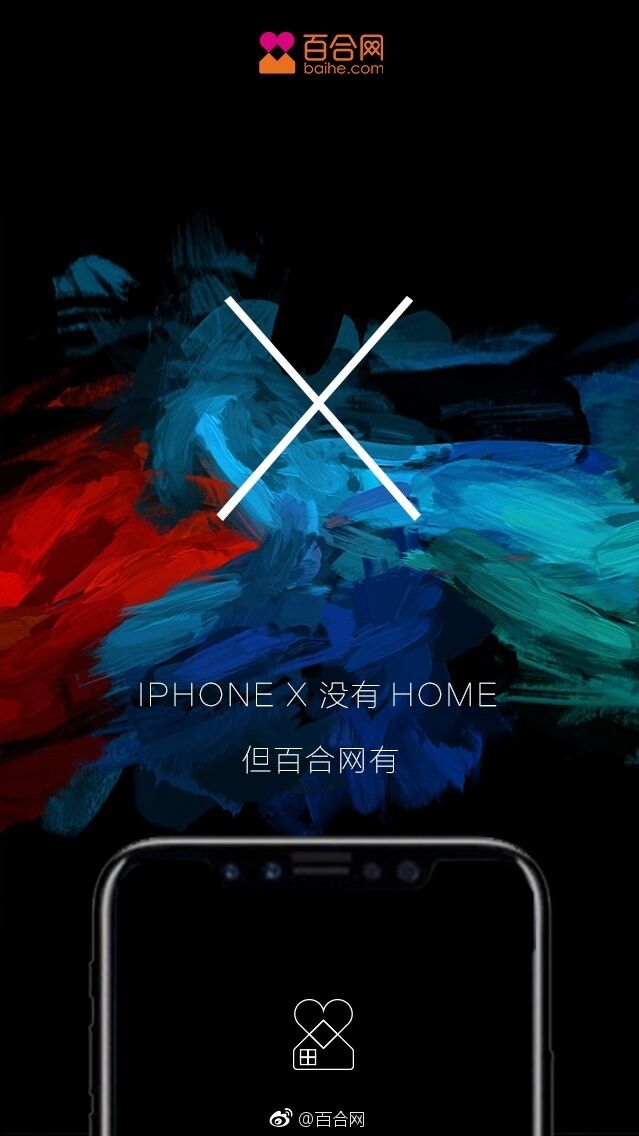 iphone8 發佈會