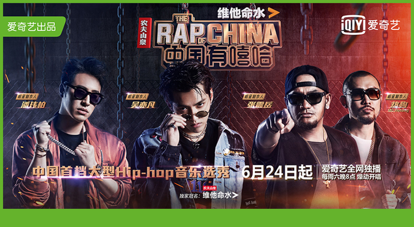 除了双王问鼎,《中国有嘻哈》其实还有这一位无冕之王