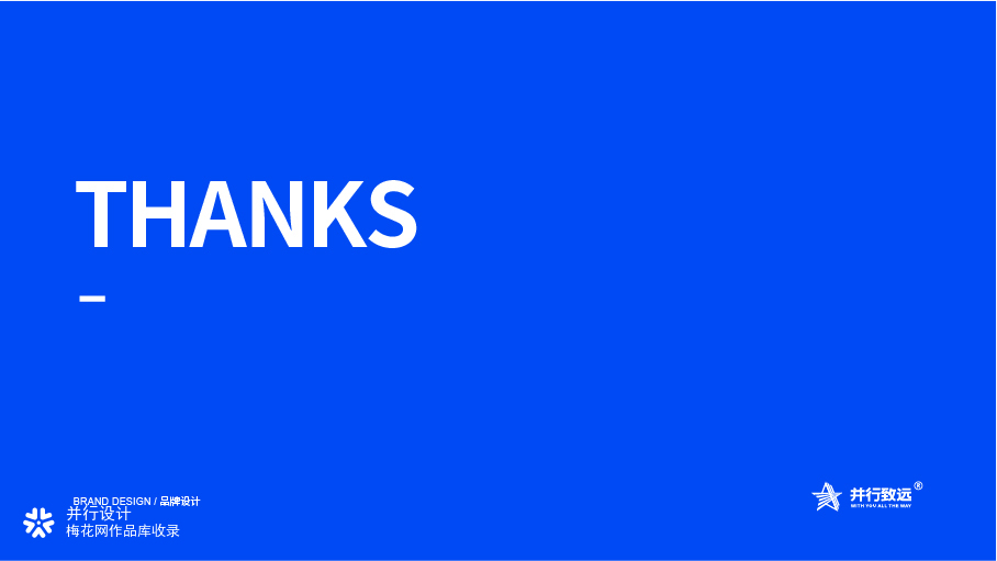 中山文旅标志参赛作品