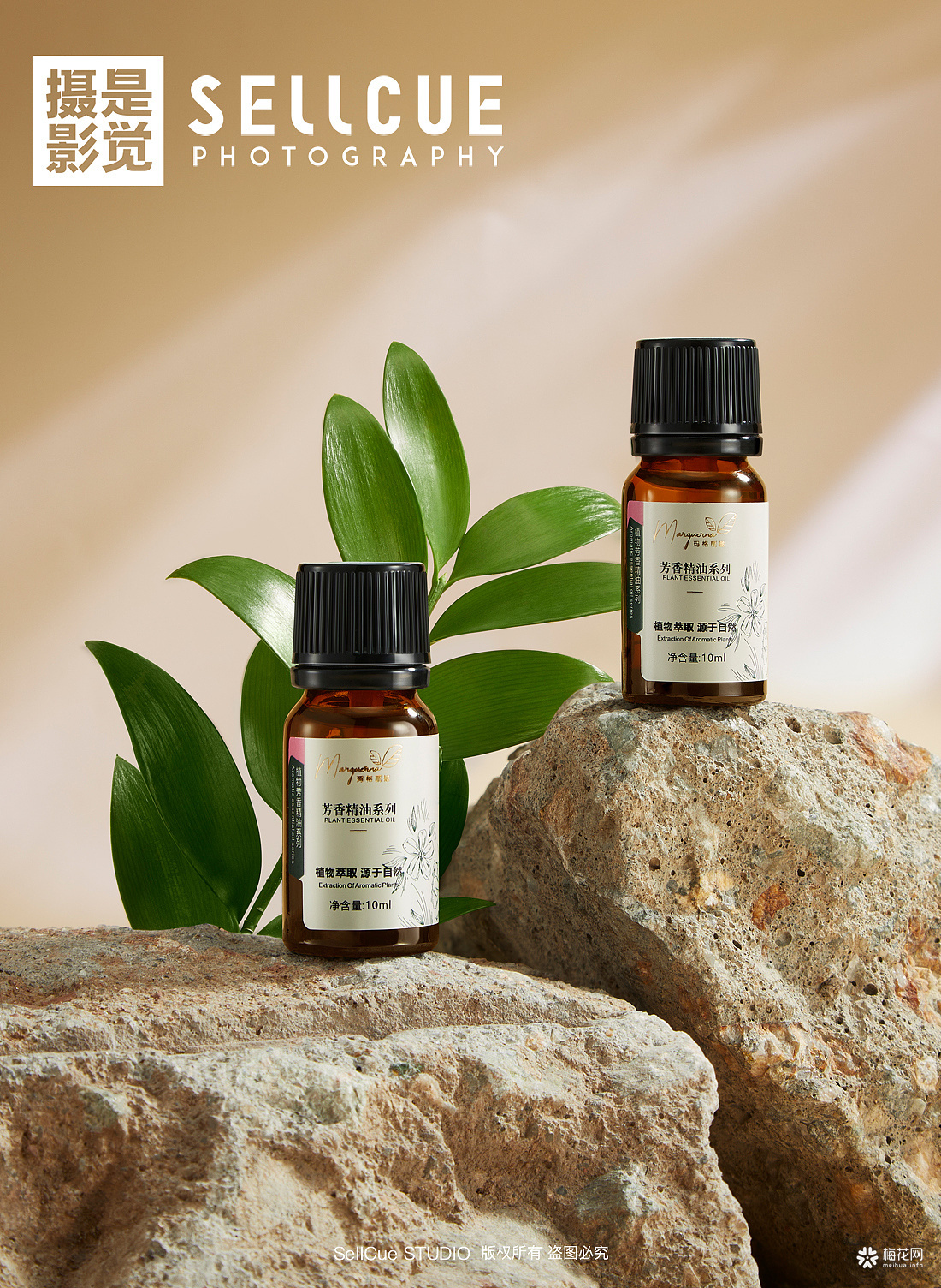 MARG 精油 摄影 修图 X 是觉摄影