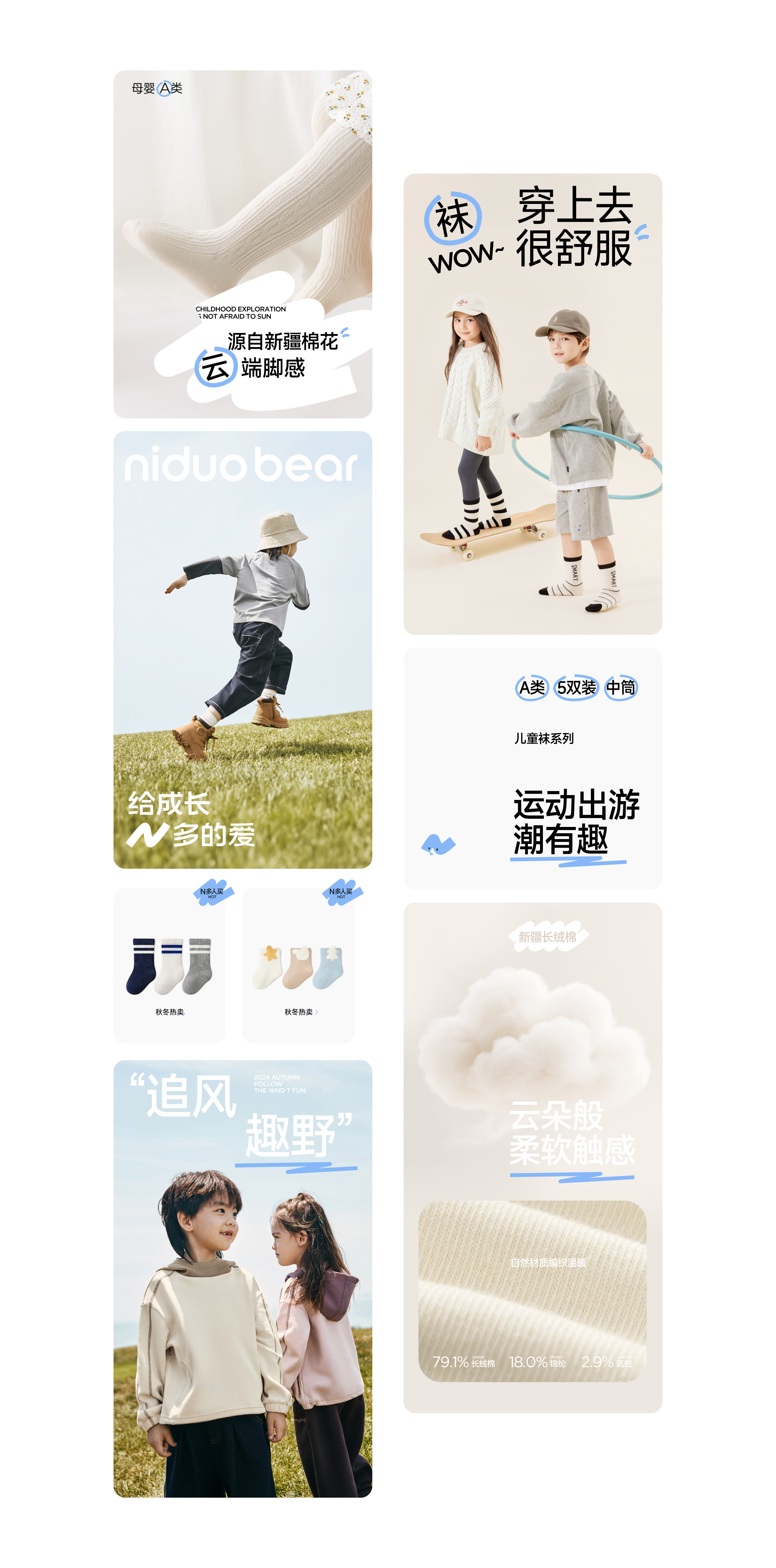 尼多熊，给成长N多的爱 | 500万亲子家庭的选择