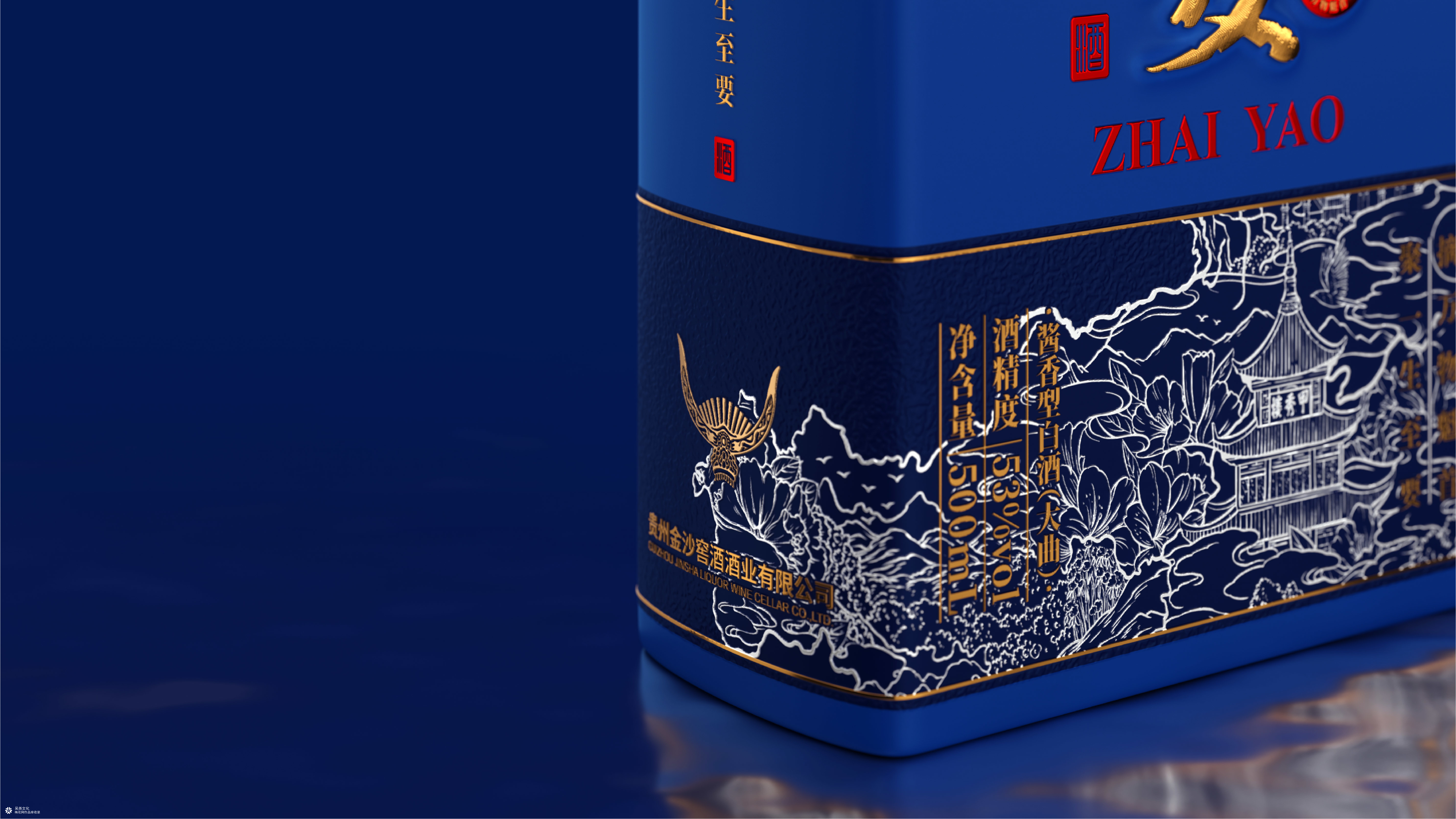 摘要x吴尧｜风物志系列（一）