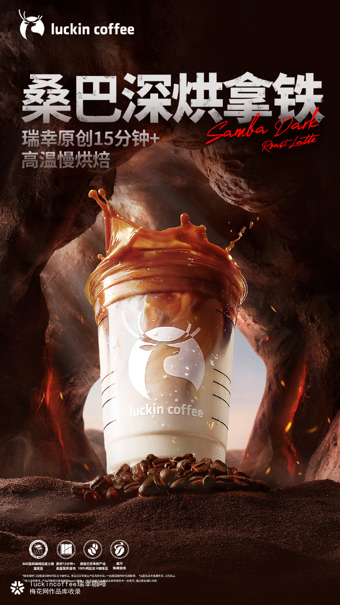 瑞幸x刘亦菲x易烊千玺：阿拉比卡还是卡皮巴拉？