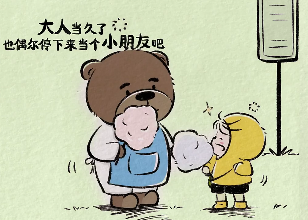 儿童节，BAVA带大家一起找回儿时的小确幸