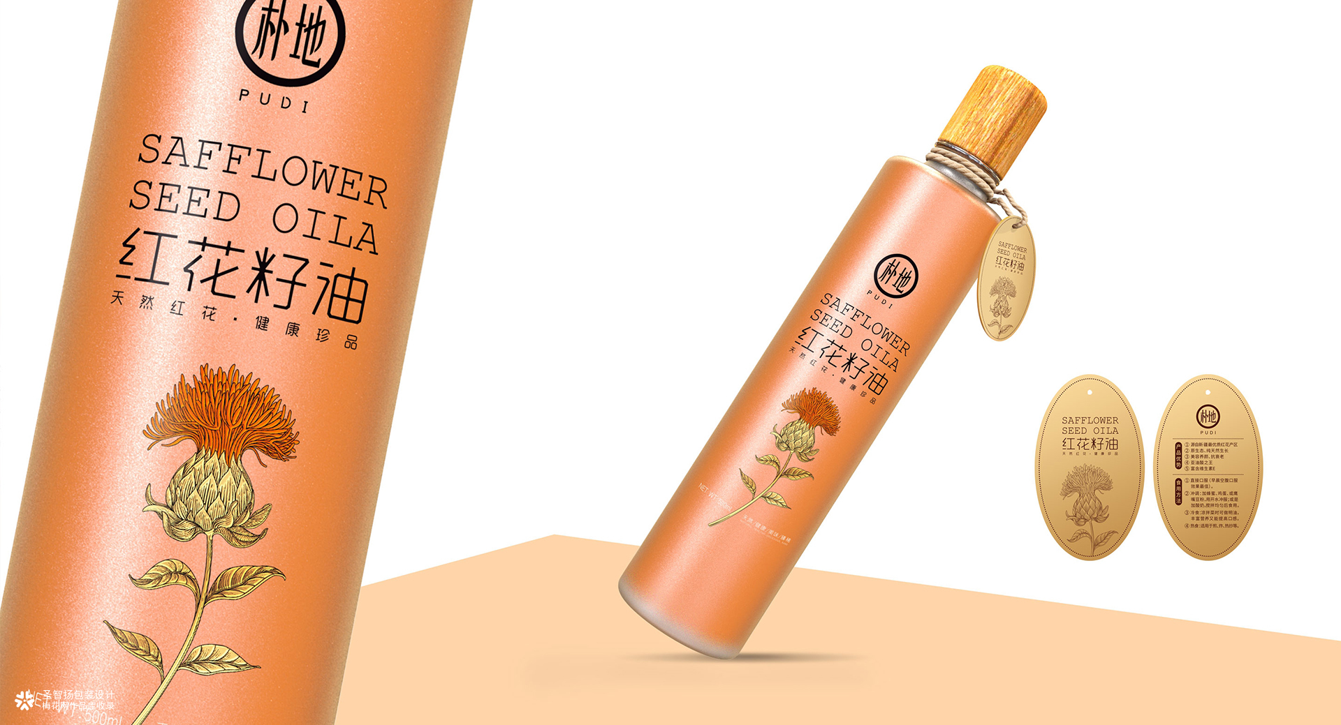 红花籽油包装设计/礼盒包装设计公司/圣智扬设计