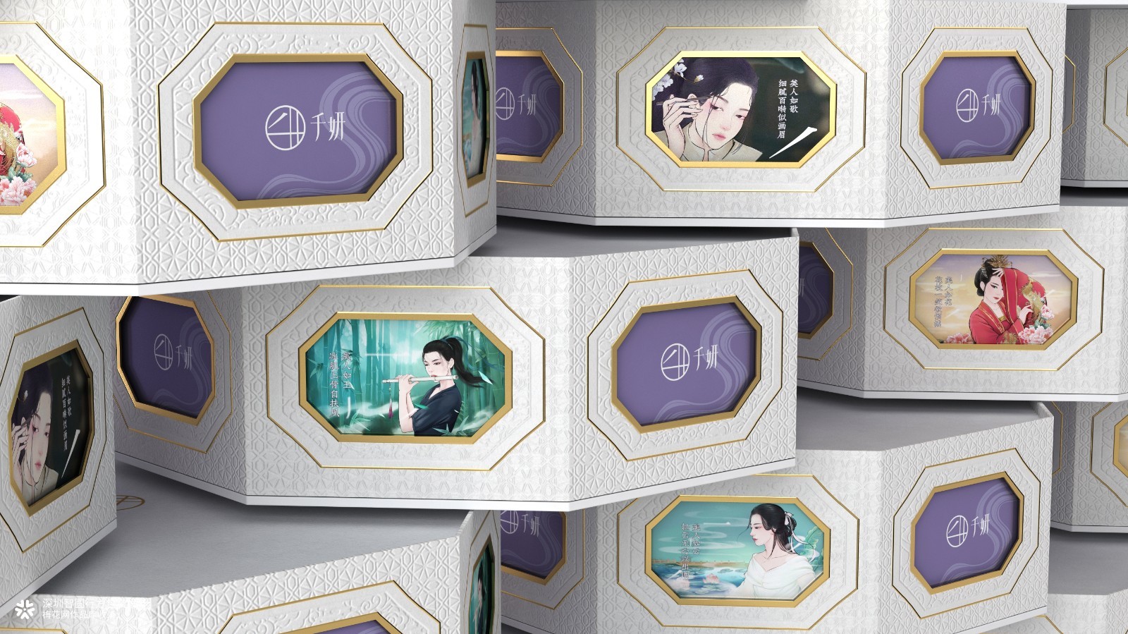 PR礼盒包装设计 美妆礼盒包装设计 化妆品礼盒包装设计