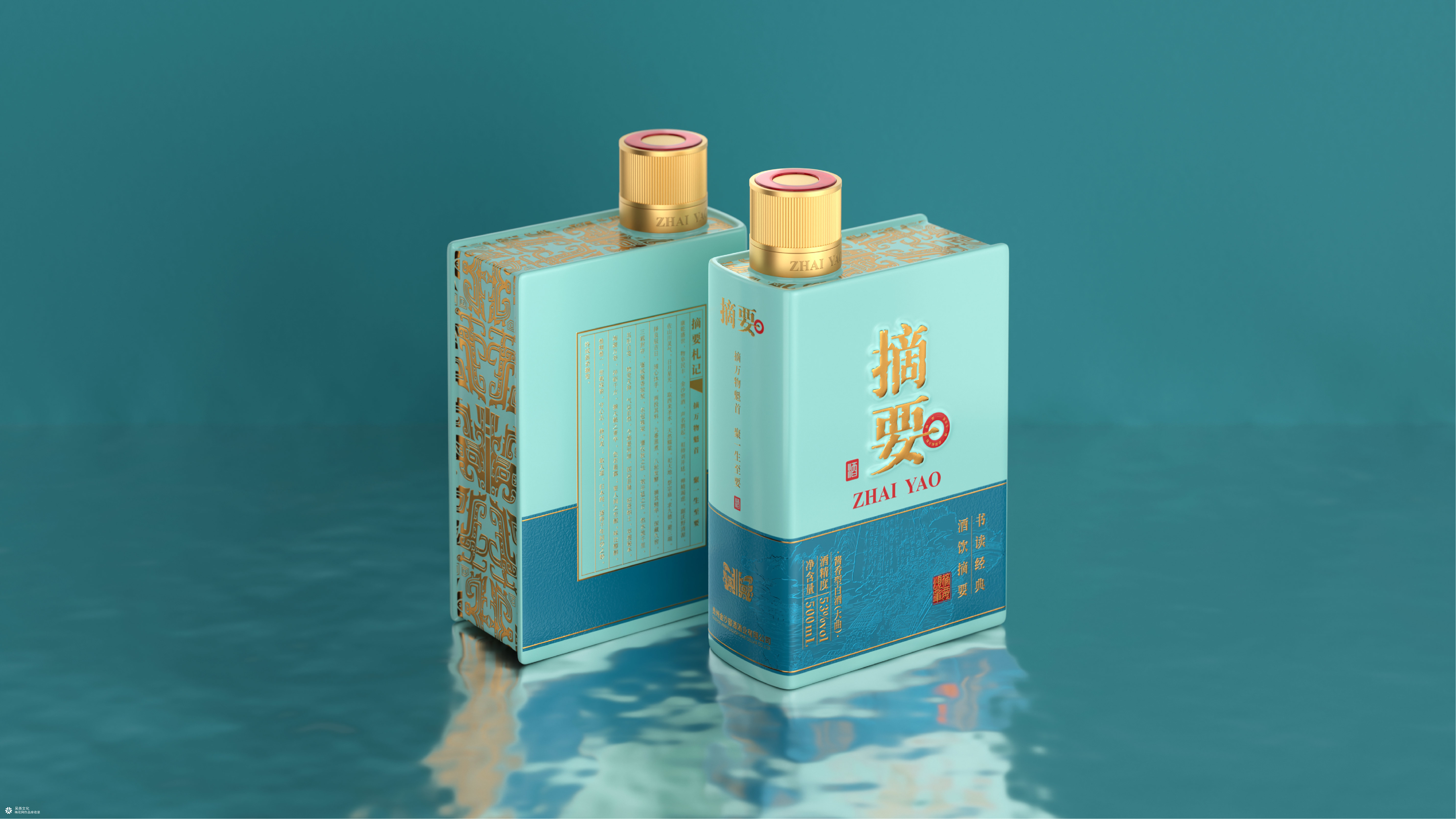 摘要x吴尧｜风物志系列（一）