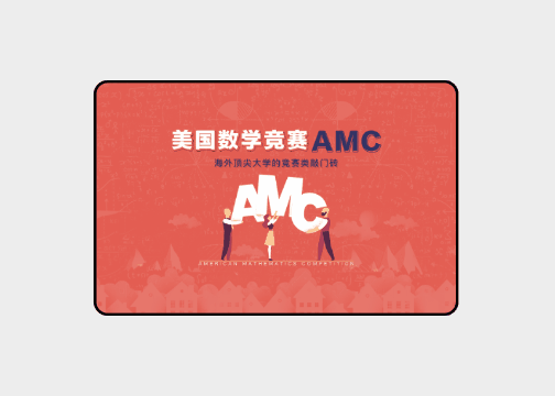 三立在线教育-系列营销页面