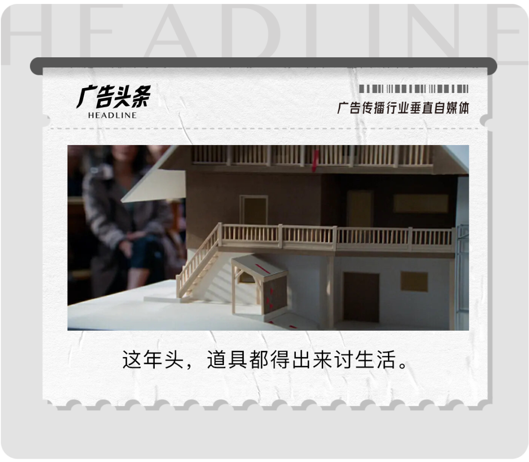 奥斯卡刚颁完这帮老演员就惨遭发卖