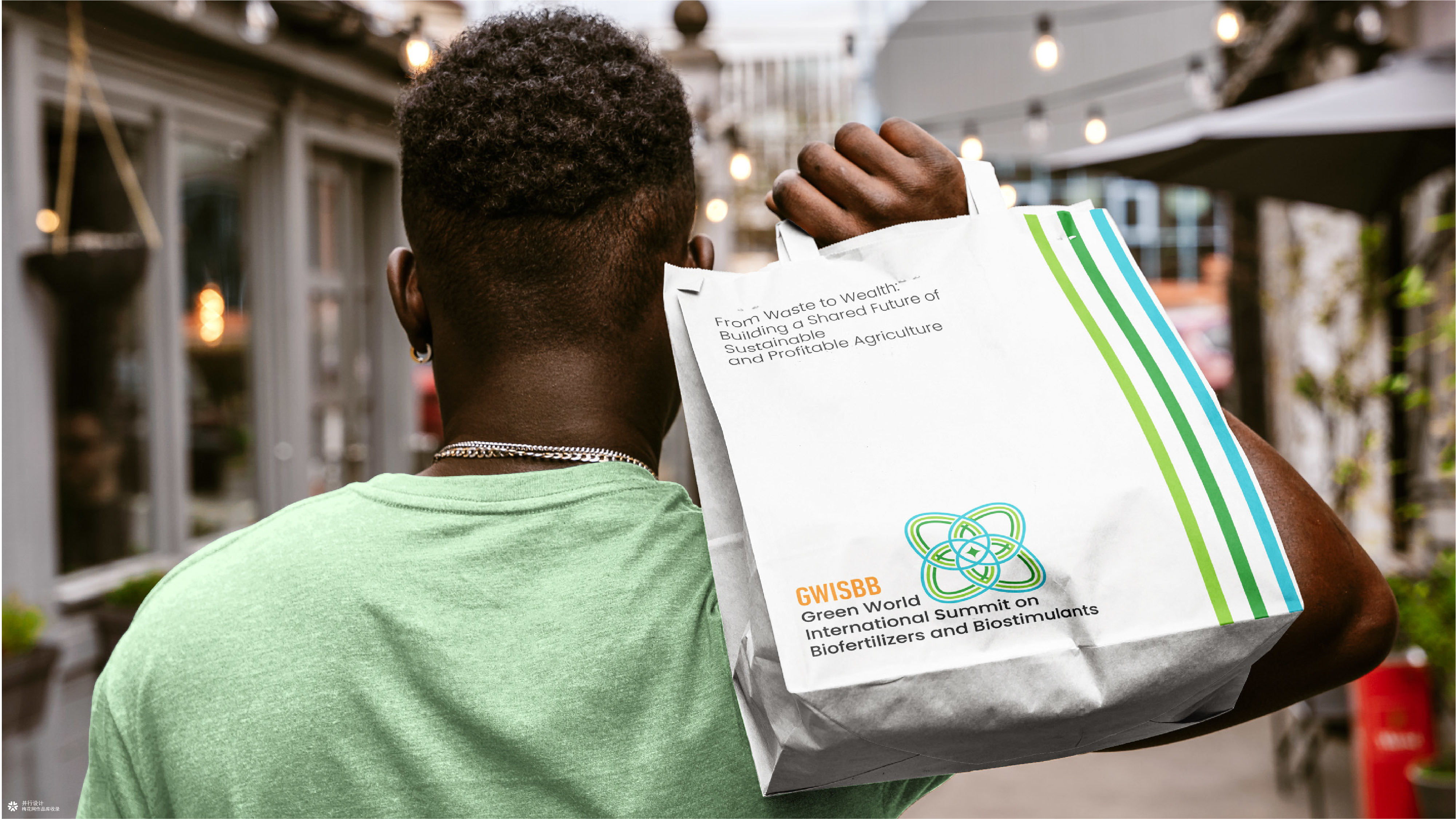 并行致远×沃德生物肥料与生物刺激剂国际峰会 | 品牌标志